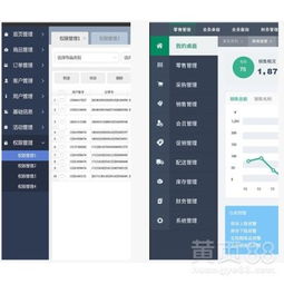 优质柳州软件开发报价与应对生意困境的策略