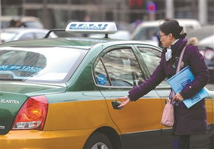 放权与破冰 出租车改革的必由之路